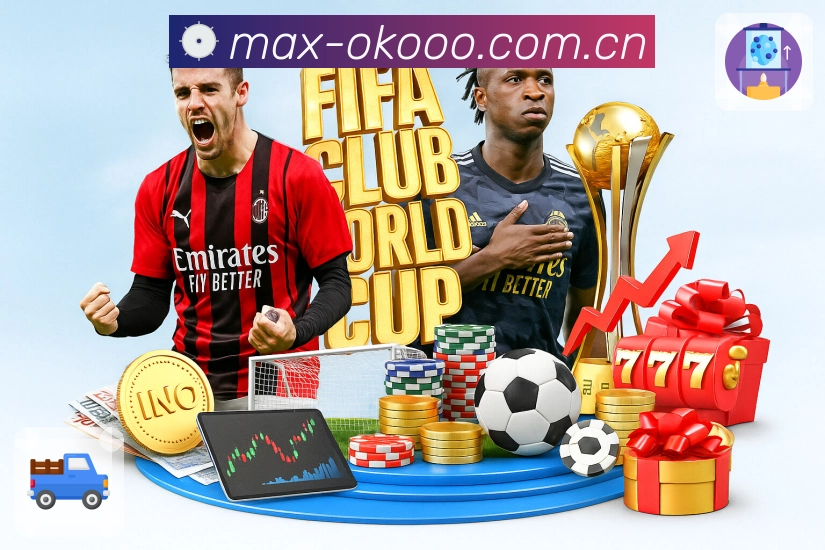 赛后回放与集锦