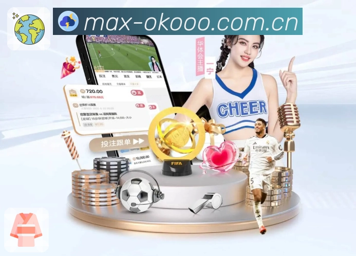 开赛提醒 - 订阅赛程